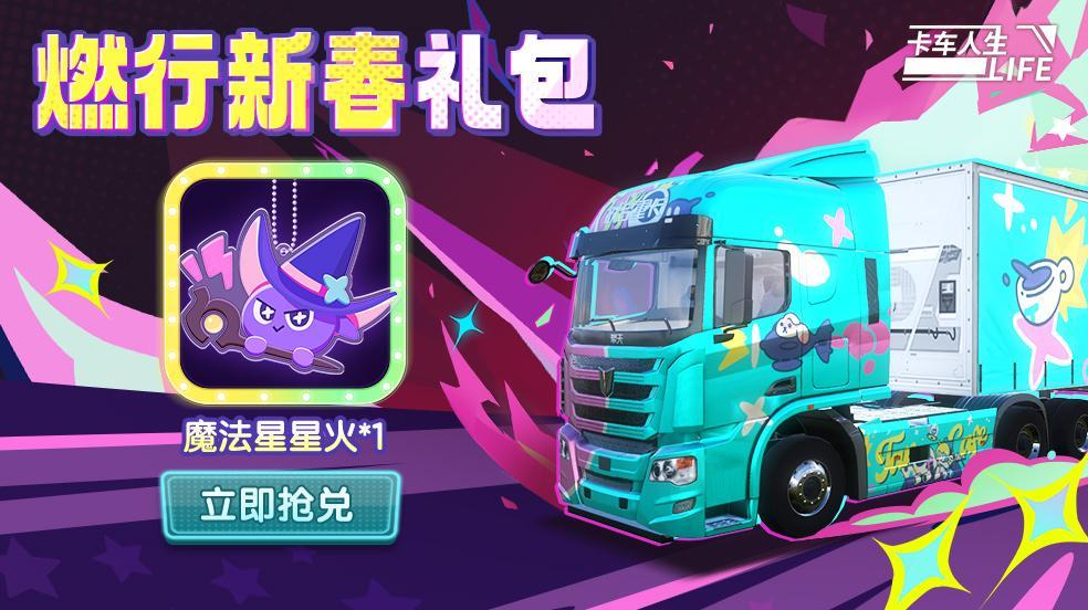 https://cdn.9game.cn/ieu-gdc-mng/108012/files/2025/01/21/75d378fb0bfa4a1bb80011a33b944cd0.jpg