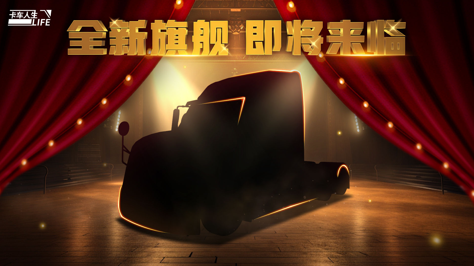 https://cdn.9game.cn/ieu-gdc-mng/108012/files/2025/03/12/c2c0c6e1eaee42429e614827bcb866c6.jpg