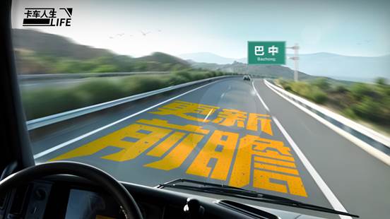 《卡車(chē)人生》1.7.0版本更新內(nèi)容一覽