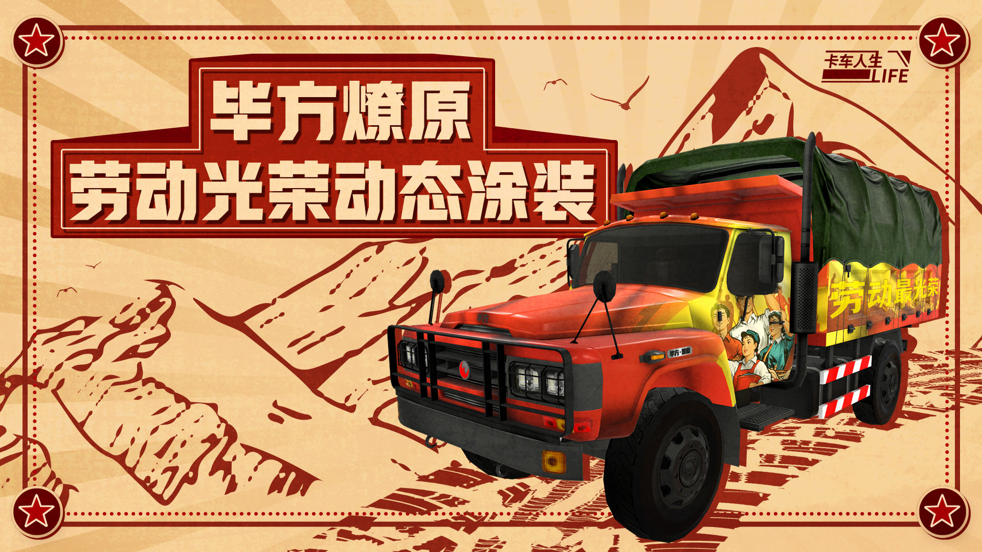 https://cdn.9game.cn/ieu-gdc-mng/108012/files/2025/05/03/4ec47a5afdc84d24b3a9446d2a04a224.jpg