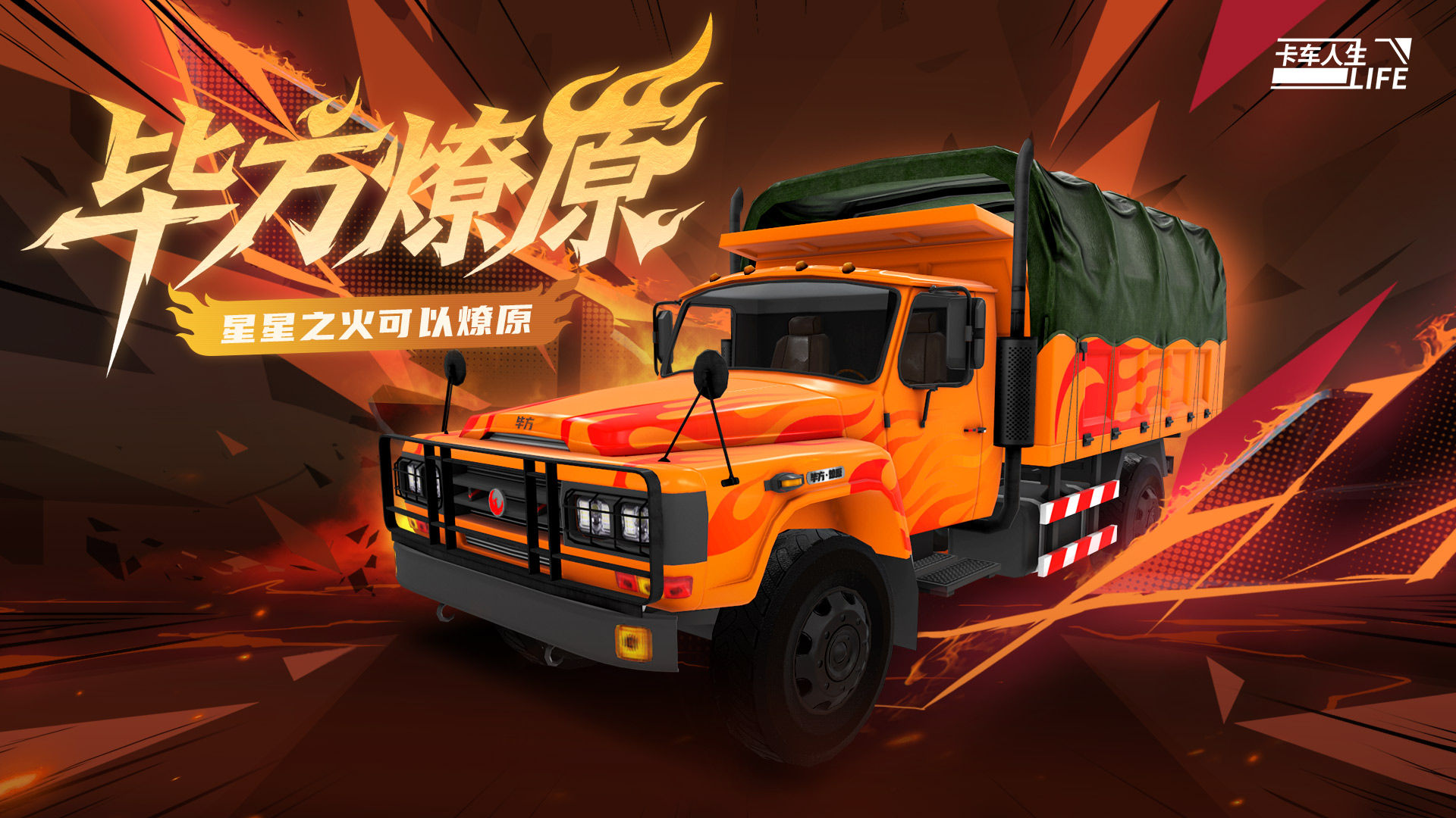 https://cdn.9game.cn/ieu-gdc-mng/108012/files/2025/05/03/d83c7f8cae3e4a85acd175114f8eeae9.jpg