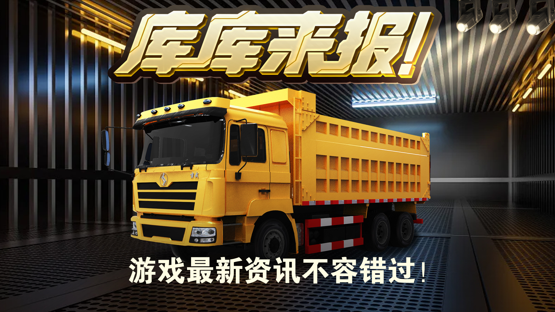 https://cdn.9game.cn/ieu-gdc-mng/108012/files/2025/05/16/b547a1b7be8a49a3ae015f53ad02d4b5.png