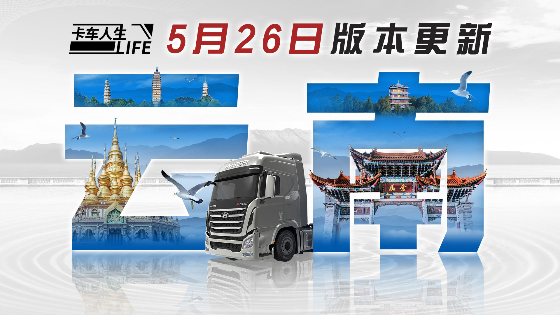https://cdn.9game.cn/ieu-gdc-mng/108012/files/2025/05/16/cb3a65b734494dbfb541fb7bb49afa8d.jpg