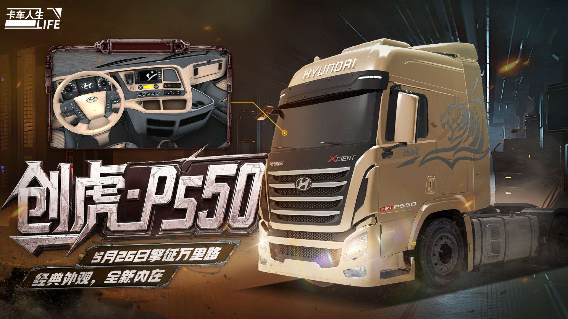 https://cdn.9game.cn/ieu-gdc-mng/108012/files/2025/05/24/9a95fccb655748138acef562b85aff4a.jpg
