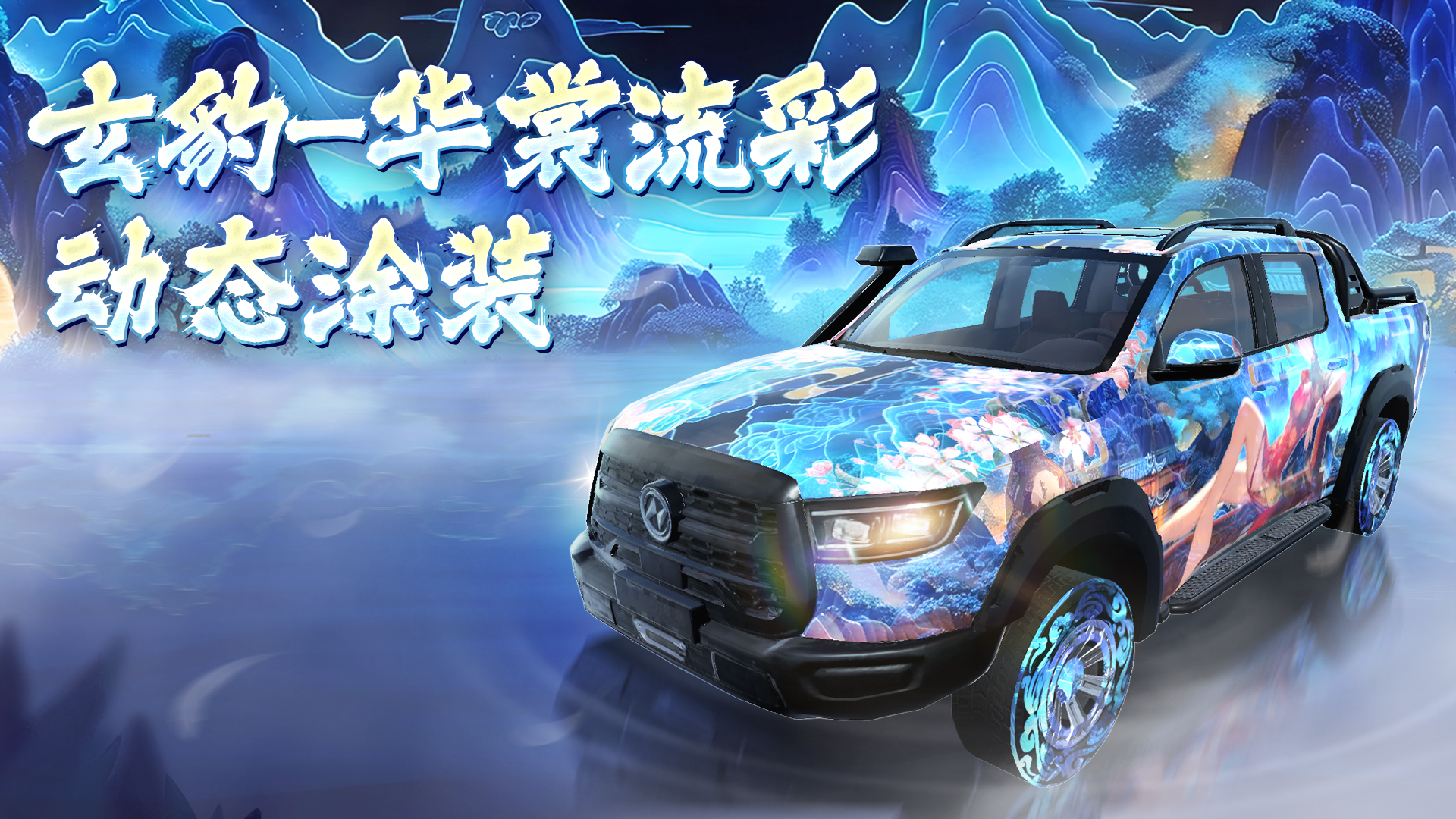 https://cdn.9game.cn/ieu-gdc-mng/108012/files/2025/05/24/a11d0373545742068f7b48eb89d6dfa0.png