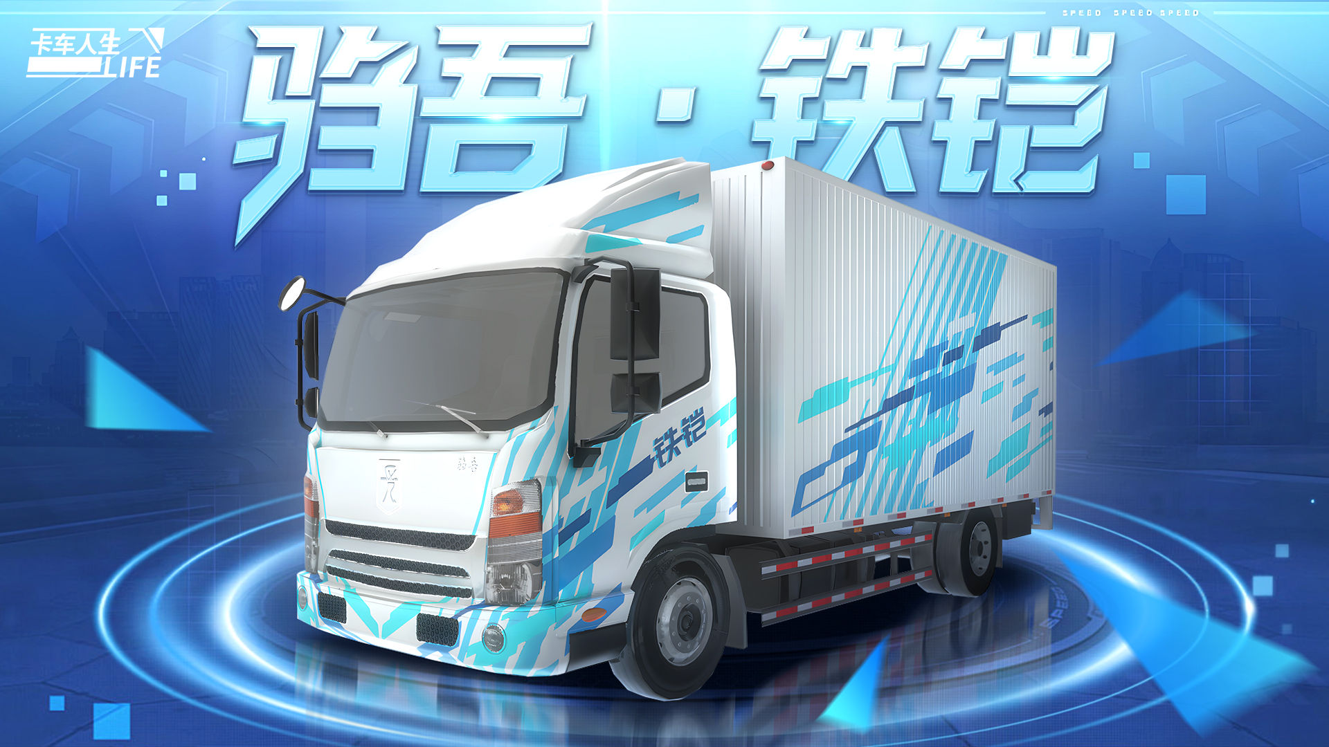 https://cdn.9game.cn/ieu-gdc-mng/108012/files/2025/05/24/c66e58a4d77c4ed5ab8e213360dce87d.jpg