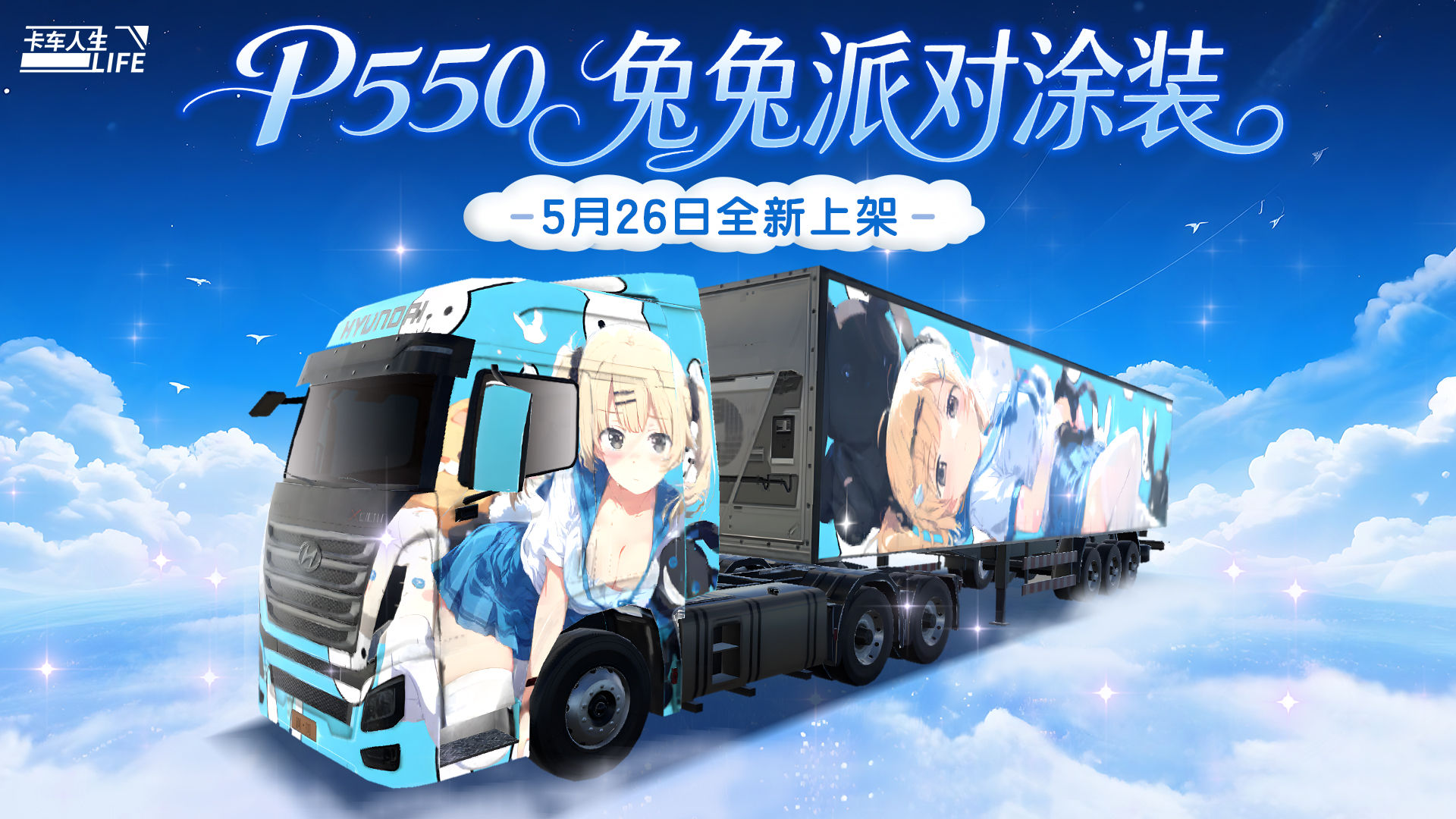 https://cdn.9game.cn/ieu-gdc-mng/108012/files/2025/05/24/f0cb5e446c3648e289e7332ba2ec75a4.jpg