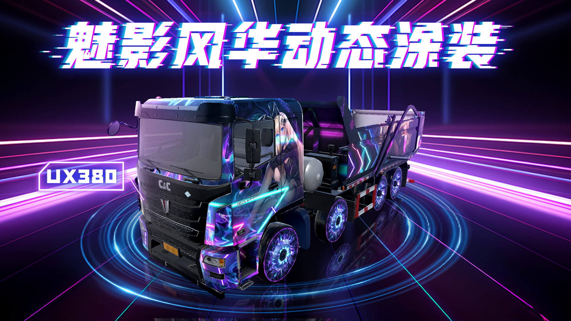 https://cdn.9game.cn/ieu-gdc-mng/108012/files/2025/05/24/f5a482a5cae648eb9aac98968df4fdbf.png