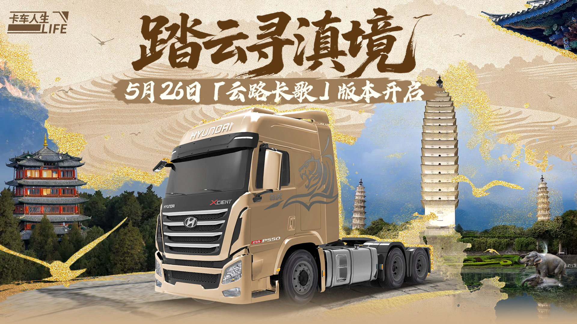 https://cdn.9game.cn/ieu-gdc-mng/108012/files/2025/05/26/2c5210f472e640bc882643faa0063c79.jpg