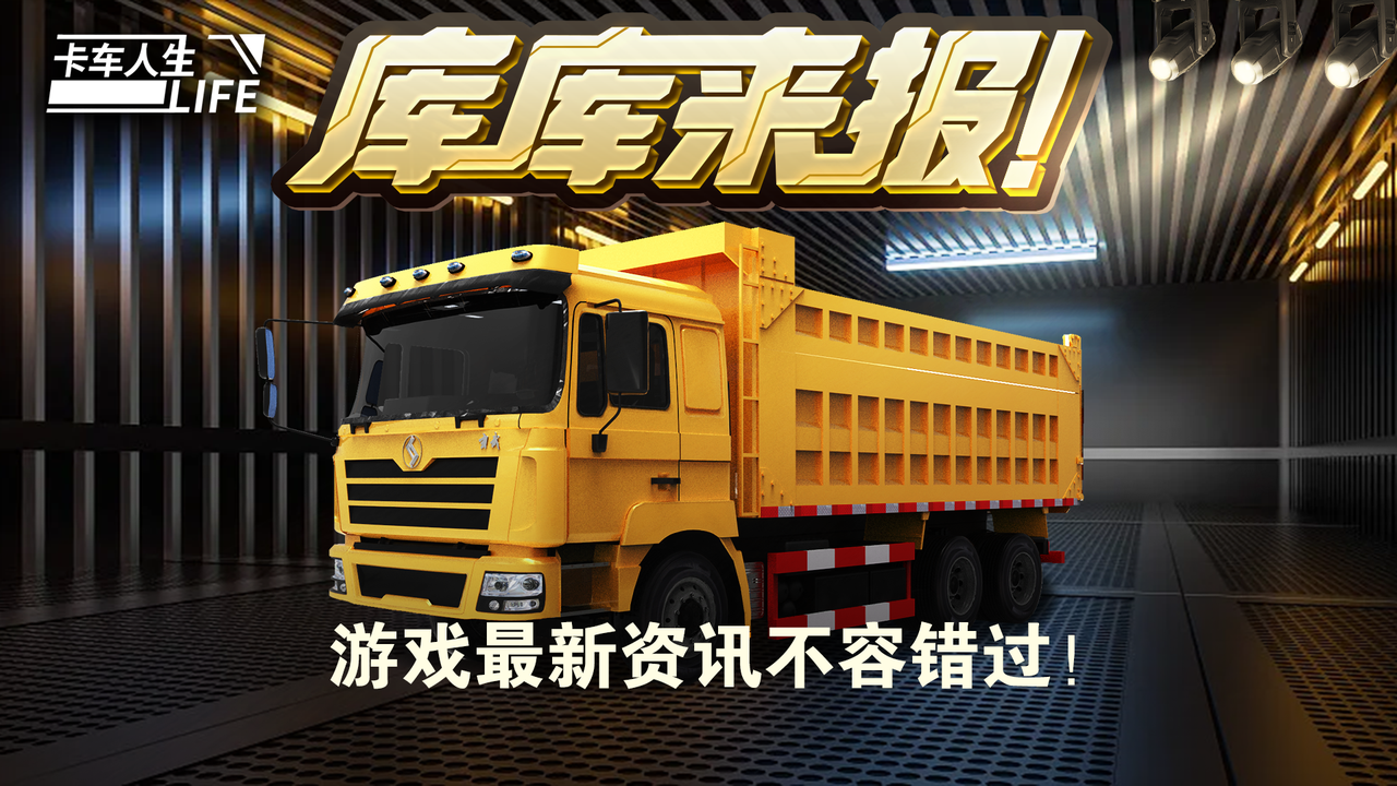 https://cdn.9game.cn/ieu-gdc-mng/108012/files/2025/05/30/b893bd8766ec40a1a84e37e4d8eebae7.png