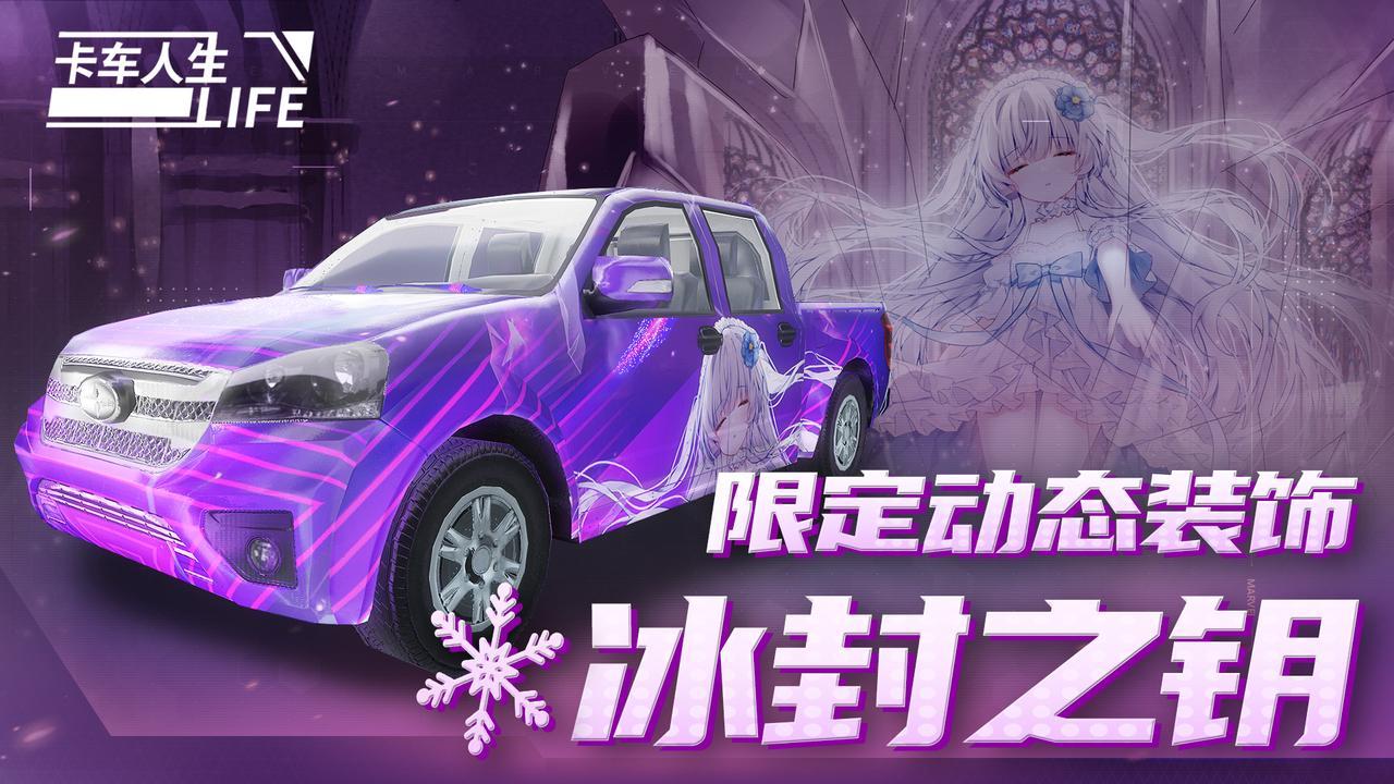 https://cdn.9game.cn/ieu-gdc-mng/108012/files/2025/06/18/937789ebc69f41169d5de614a12ec929.jpg