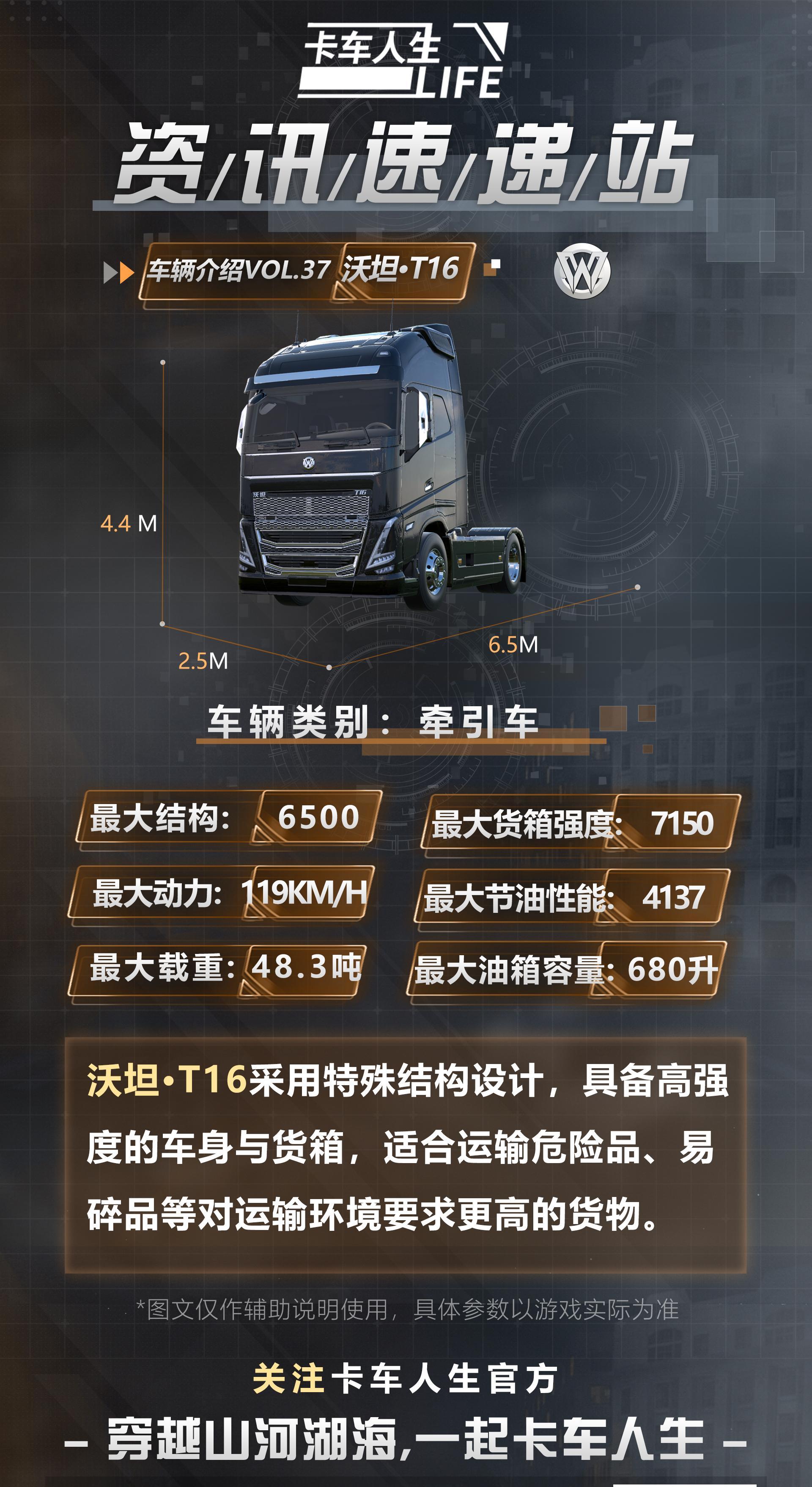 https://cdn.9game.cn/ieu-gdc-mng/108012/files/2025/06/23/31b5d29d619d461ba8cdaeebfcbee0a8.jpg