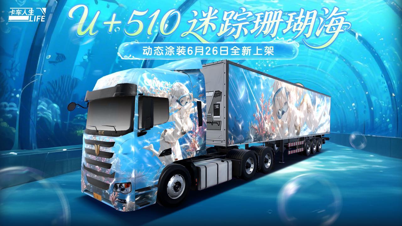https://cdn.9game.cn/ieu-gdc-mng/108012/files/2025/06/25/1f54e330bed9482386d15138b9bd3ce7.jpg