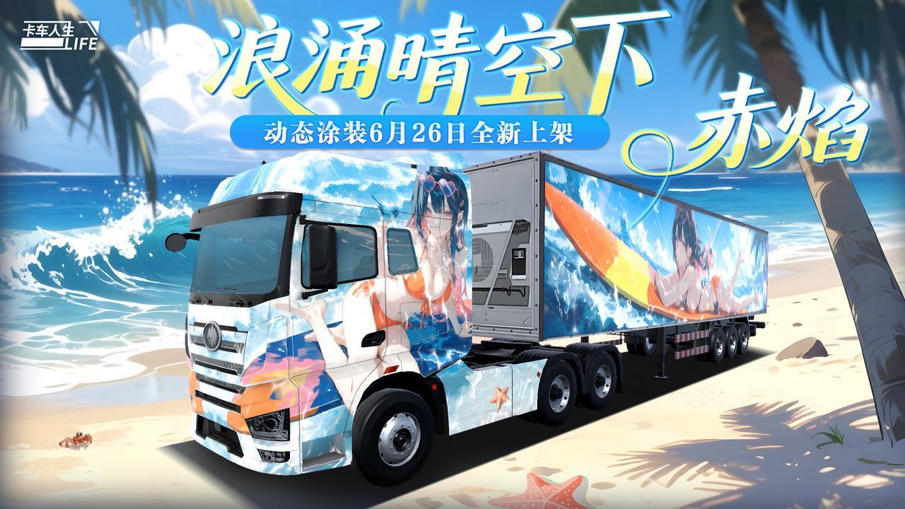 https://cdn.9game.cn/ieu-gdc-mng/108012/files/2025/06/25/39ffa41fbbe949deadd9cedadc3d88a7.jpg