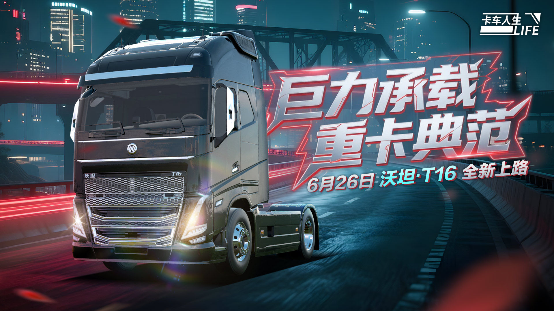 https://cdn.9game.cn/ieu-gdc-mng/108012/files/2025/06/25/88dc80e5c27546b2a71559edd8da7580.jpg