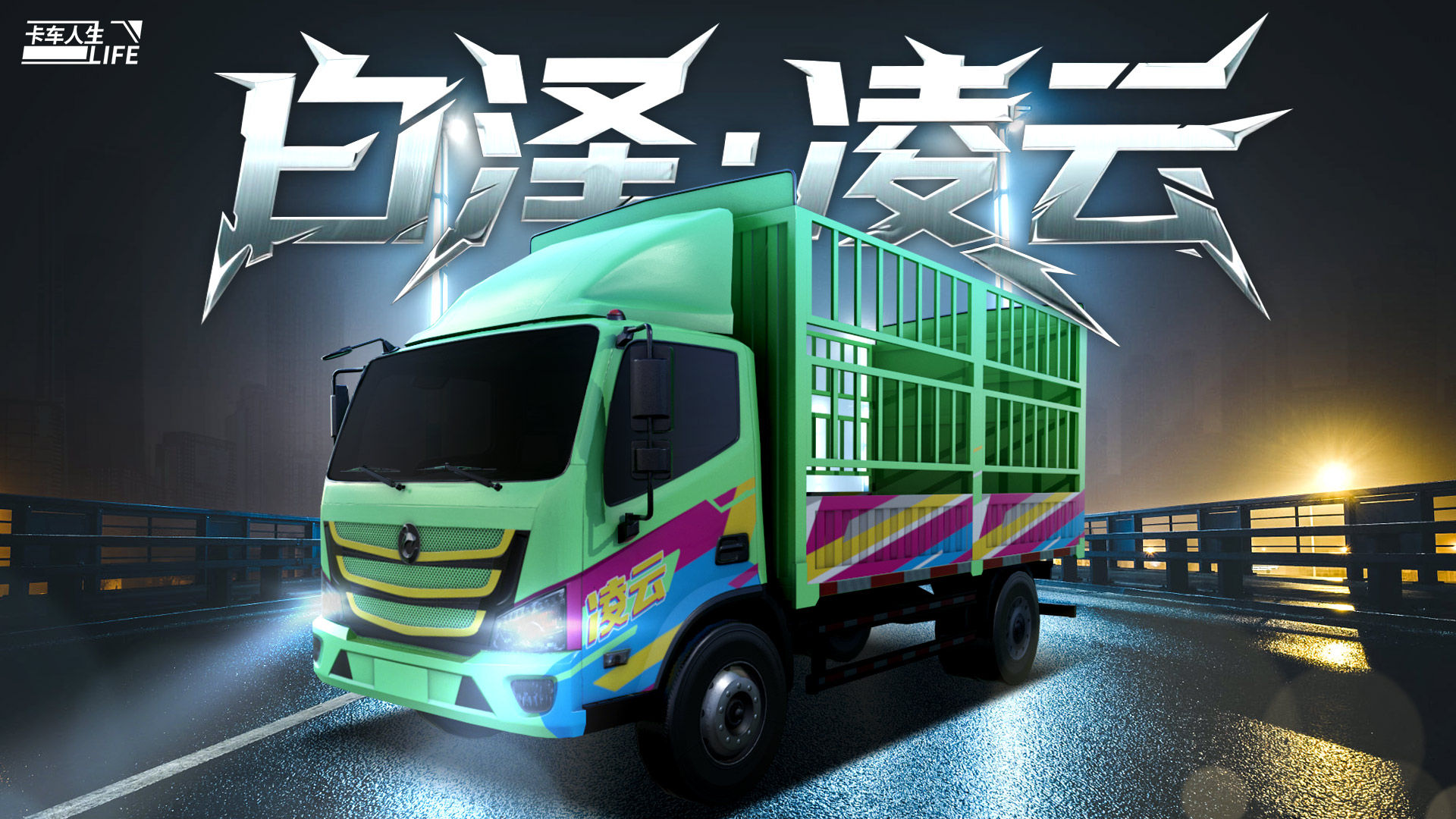 https://cdn.9game.cn/ieu-gdc-mng/108012/files/2025/06/25/92545dadae824336966cc06ad04c7e76.jpg