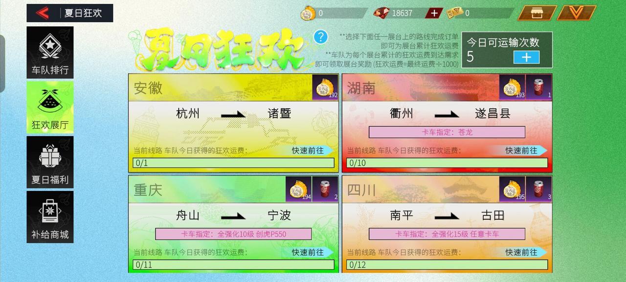 https://cdn.9game.cn/ieu-gdc-mng/108012/files/2025/06/25/a607e8e8ad114448a49555019693020b.jpg