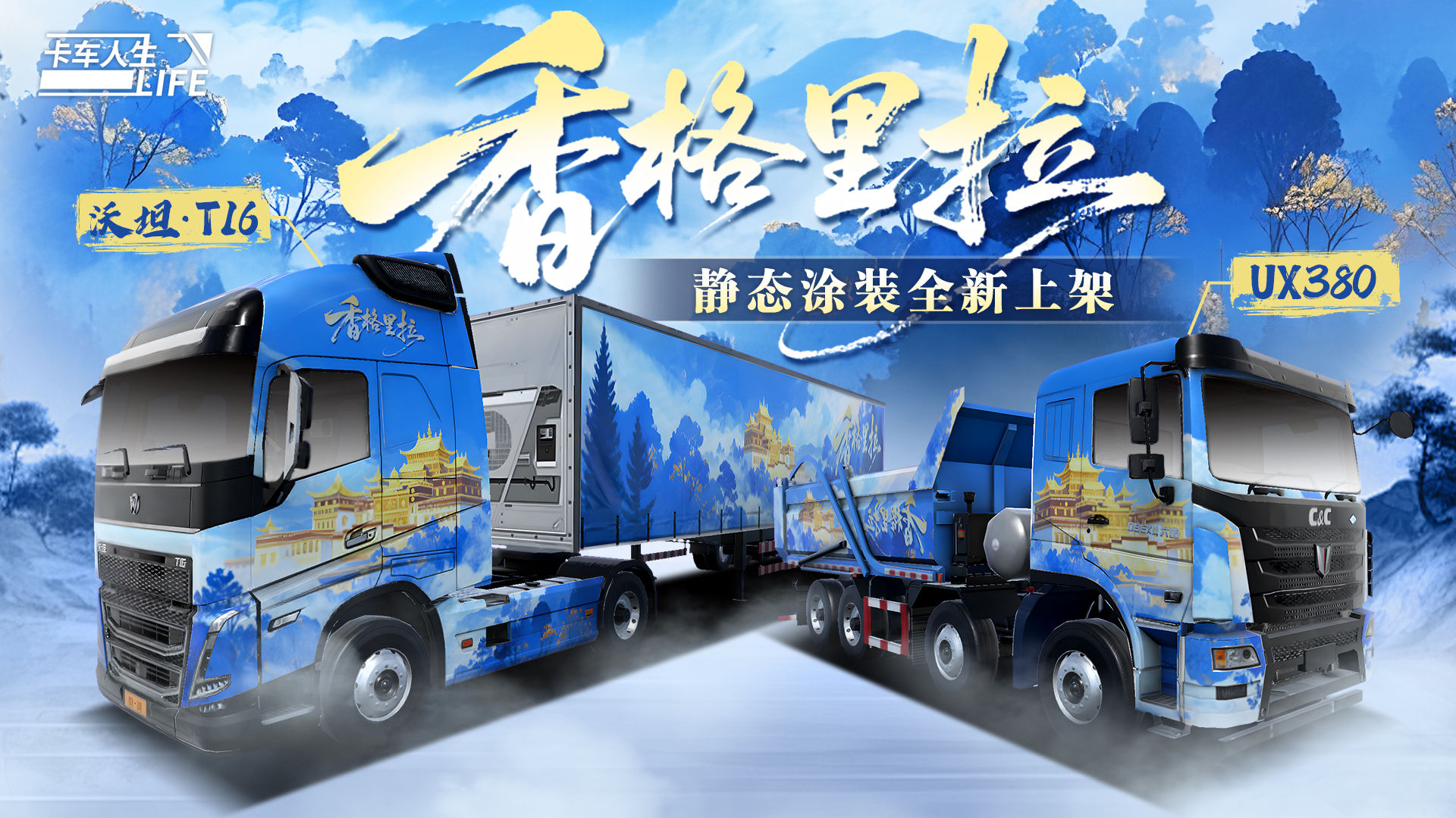 https://cdn.9game.cn/ieu-gdc-mng/108012/files/2025/06/25/be70ab038ae54b988087bb5b3e81ff3d.jpg