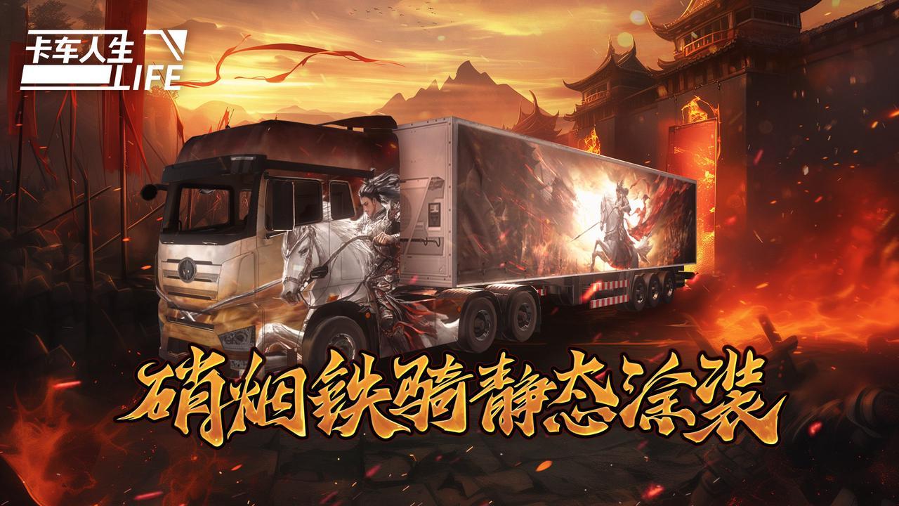 https://cdn.9game.cn/ieu-gdc-mng/108012/files/2025/06/25/ff8cbc48fd1546c8aed6de783f5be242.jpg