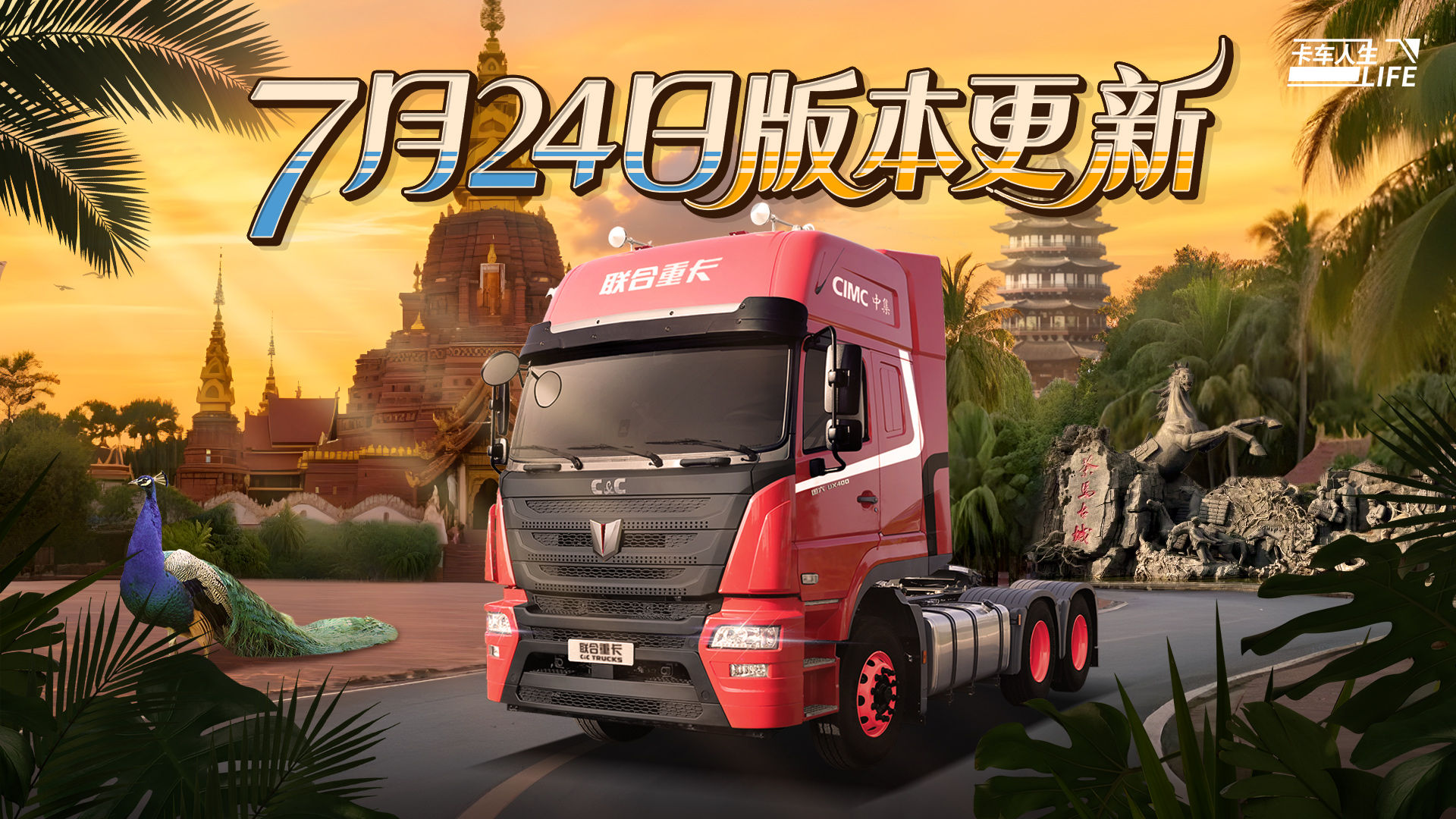 https://cdn.9game.cn/ieu-gdc-mng/108012/files/2025/07/17/6f8d56eab11045bab64681d0961974b4.jpg