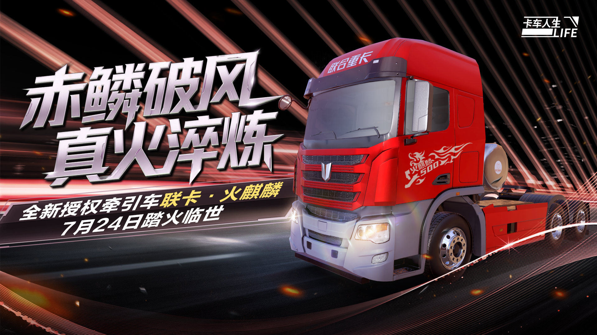 https://cdn.9game.cn/ieu-gdc-mng/108012/files/2025/07/23/219cacde894b475a98447224350ee282.jpg