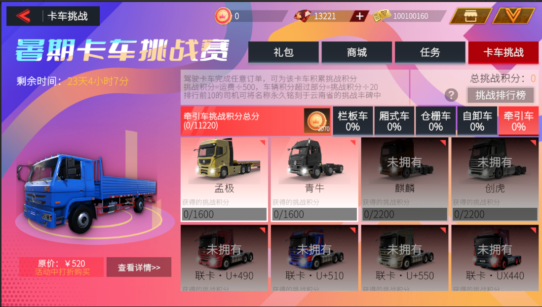 https://cdn.9game.cn/ieu-gdc-mng/108012/files/2025/07/23/23e4408b6bcf4953a907798ae14ffaeb.png