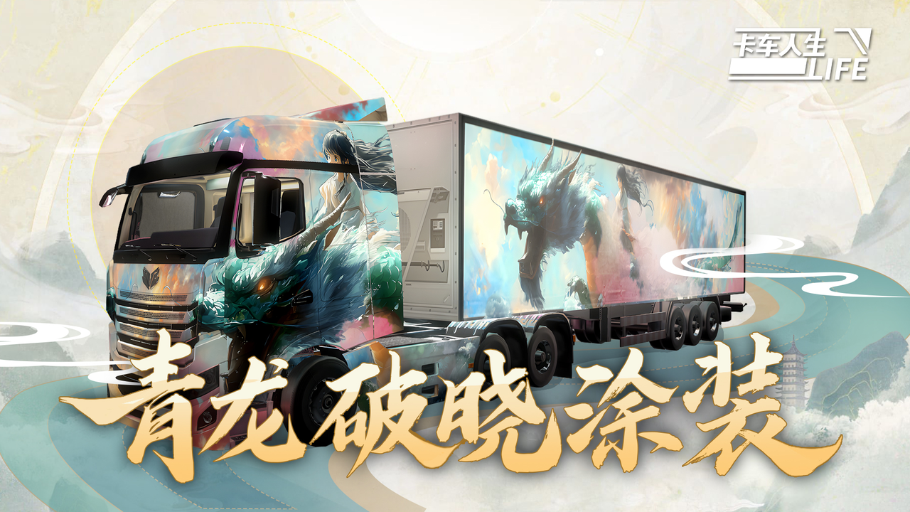 https://cdn.9game.cn/ieu-gdc-mng/108012/files/2025/07/23/7bfe5b1807244674a4358cae906dfc5d.png