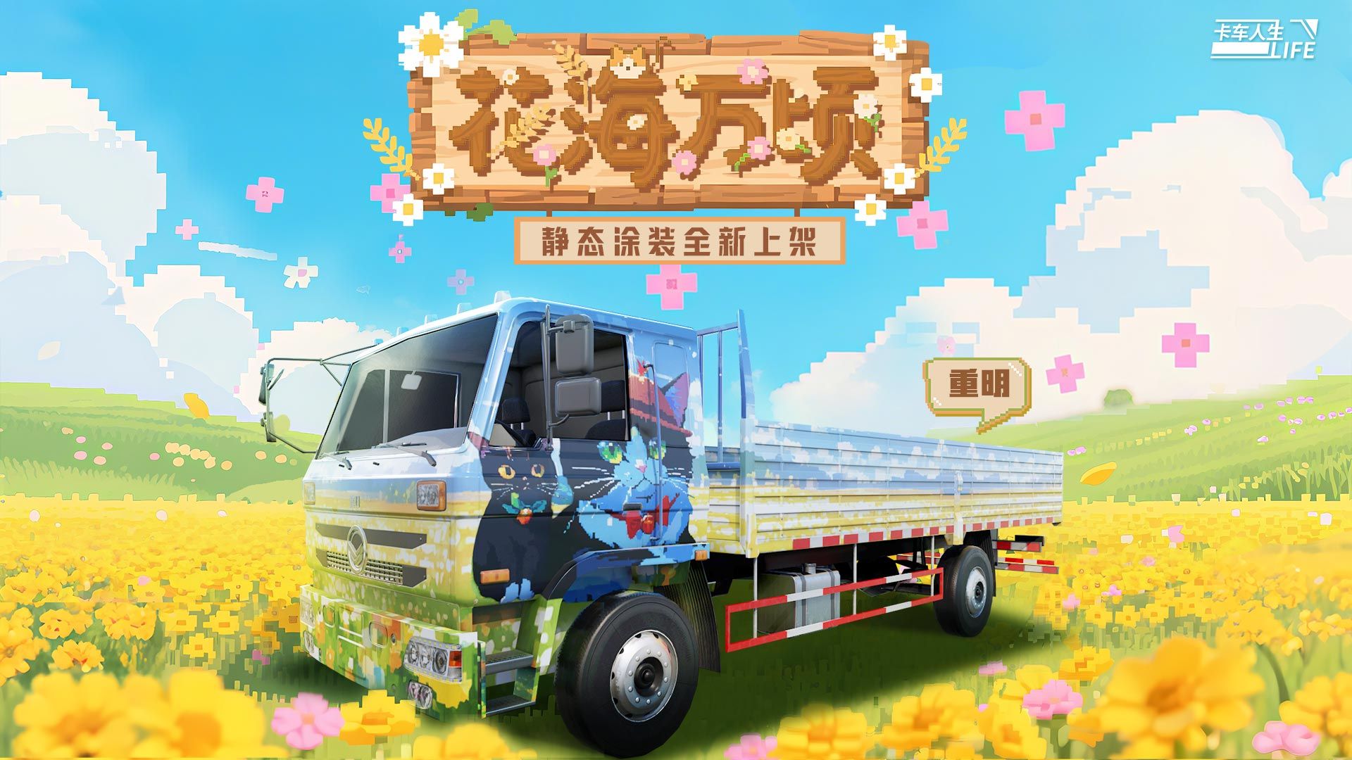 https://cdn.9game.cn/ieu-gdc-mng/108012/files/2025/07/23/d5254b1e40cc4e6ab959723de2a4c579.jpg
