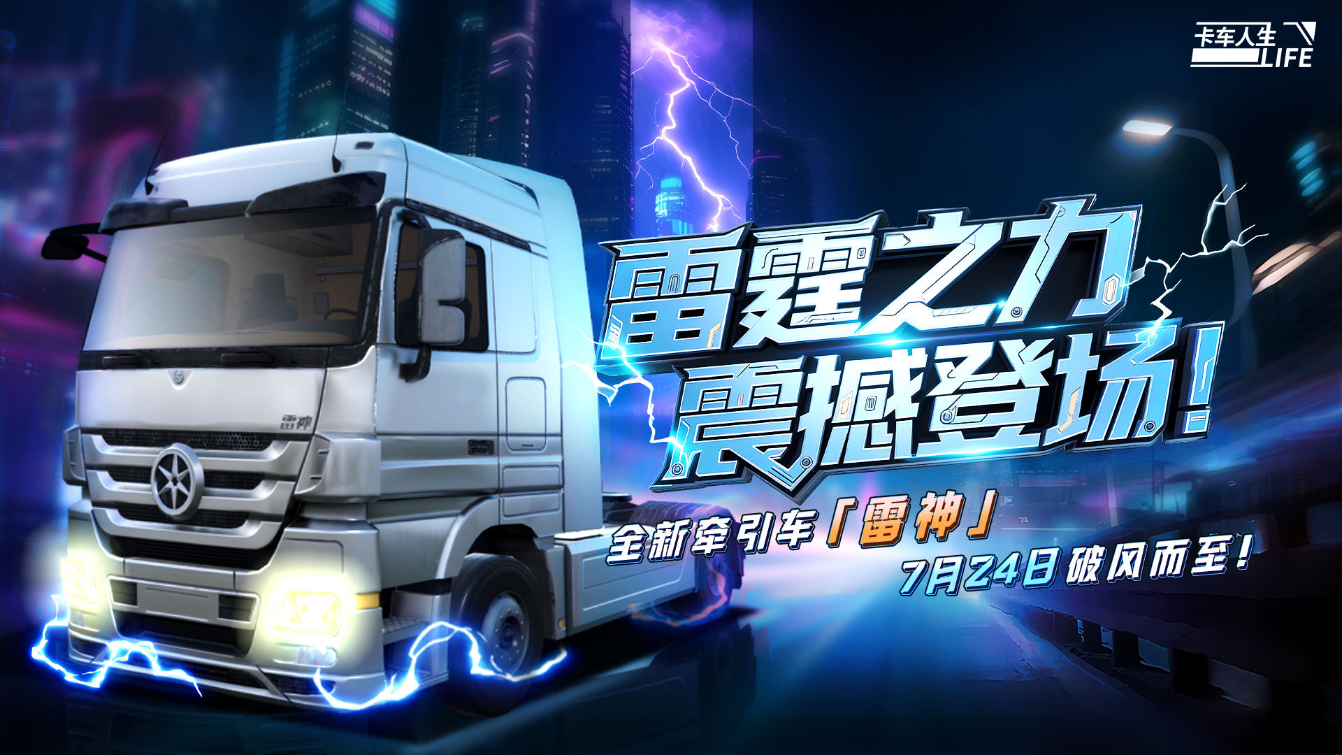 https://cdn.9game.cn/ieu-gdc-mng/108012/files/2025/07/23/ea905cf54cb2467993c5124b96addb02.jpg