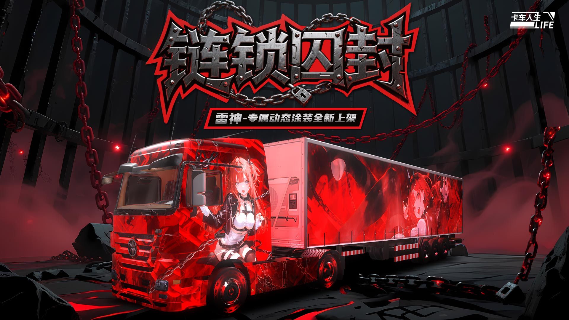 https://cdn.9game.cn/ieu-gdc-mng/108012/files/2025/07/23/f008826c86124e56aeba52f2d19bdef1.jpg
