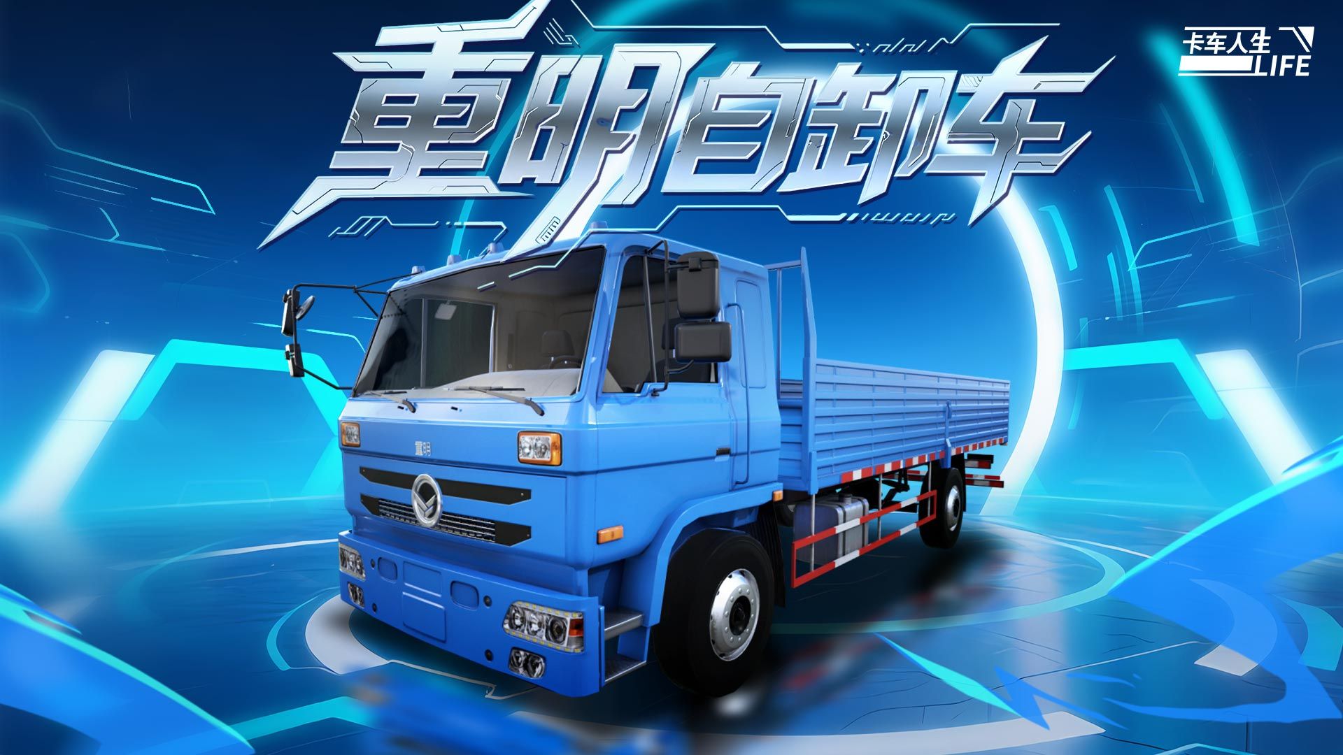 https://cdn.9game.cn/ieu-gdc-mng/108012/files/2025/07/23/f5c42cd80c1a4ede80a00d03c235623e.jpg