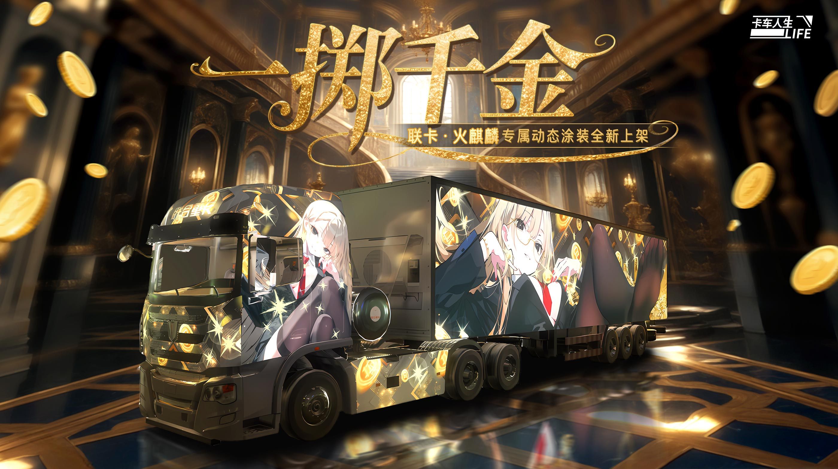 https://cdn.9game.cn/ieu-gdc-mng/108012/files/2025/07/23/fe40deab40a14a03a79d52040de66d18.jpg