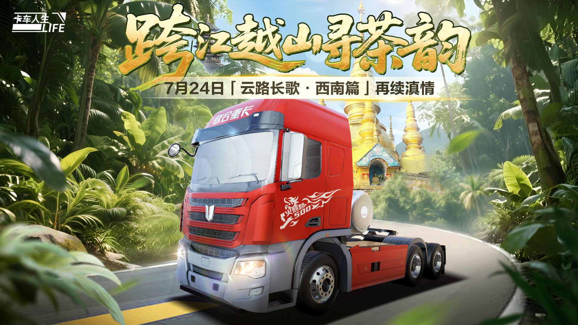 https://cdn.9game.cn/ieu-gdc-mng/108012/files/2025/07/24/6a87919f88424e19ac1e551c5b80bce4.jpg