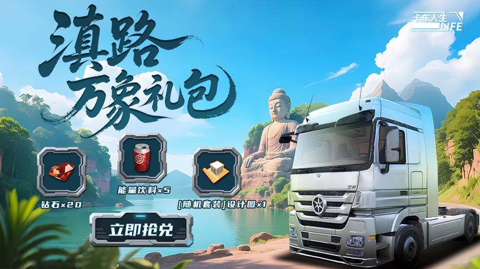 https://cdn.9game.cn/ieu-gdc-mng/108012/files/2025/07/24/9db6e57515e043109fedbc25acf328bf.jpg