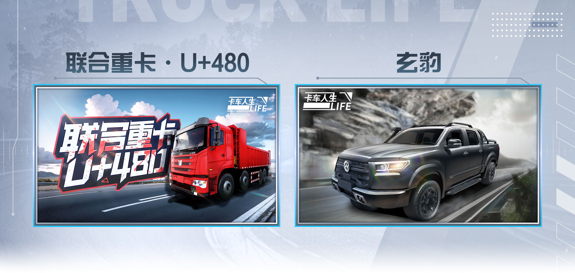 https://cdn.9game.cn/ieu-gdc-mng/108012/files/2025/08/25/29fa1472b99947b4a0cb6eb69530dd83.jpg