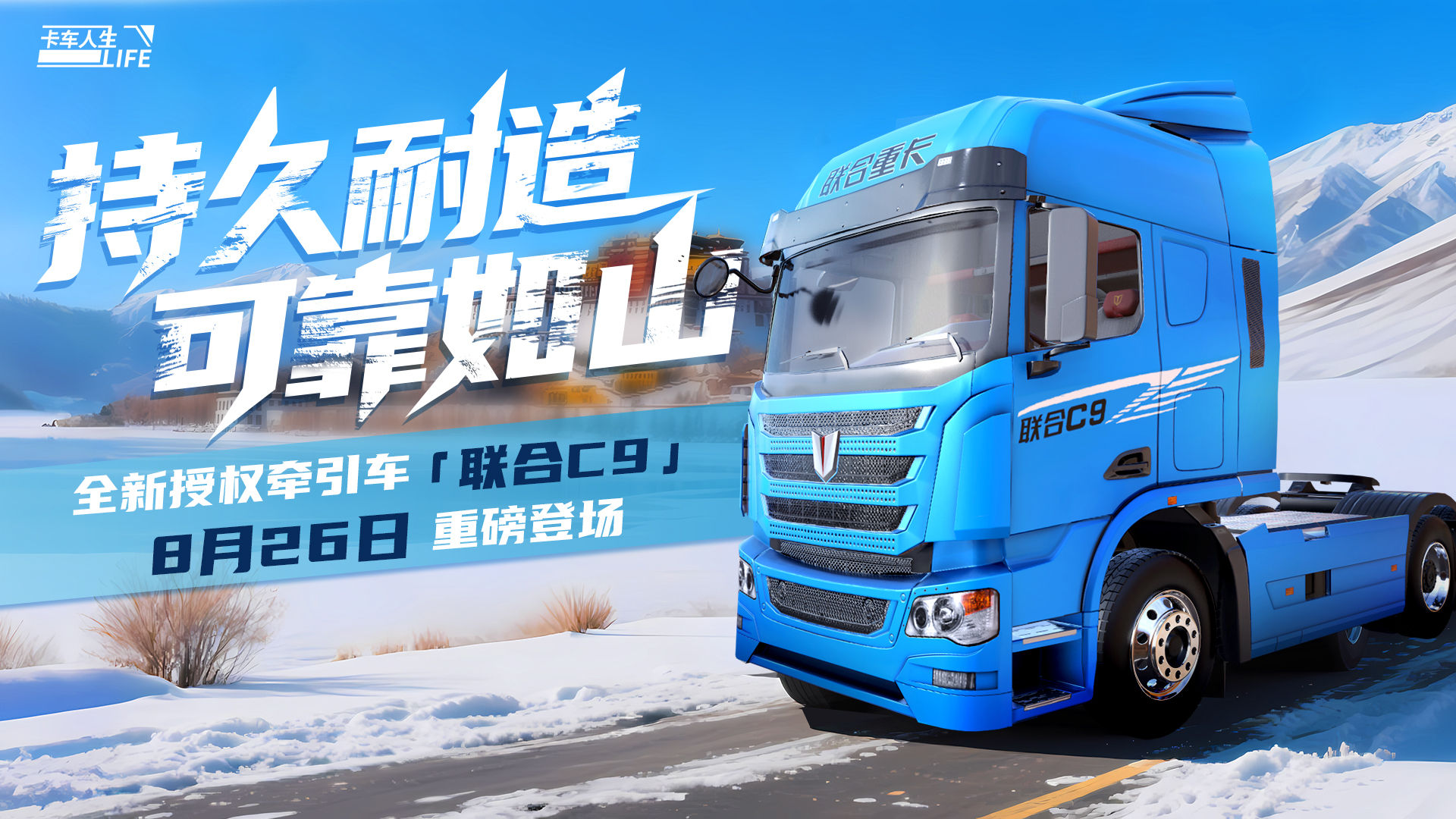 https://cdn.9game.cn/ieu-gdc-mng/108012/files/2025/08/25/2fe8ba84792b47ed8445ffb674b59e00.jpg