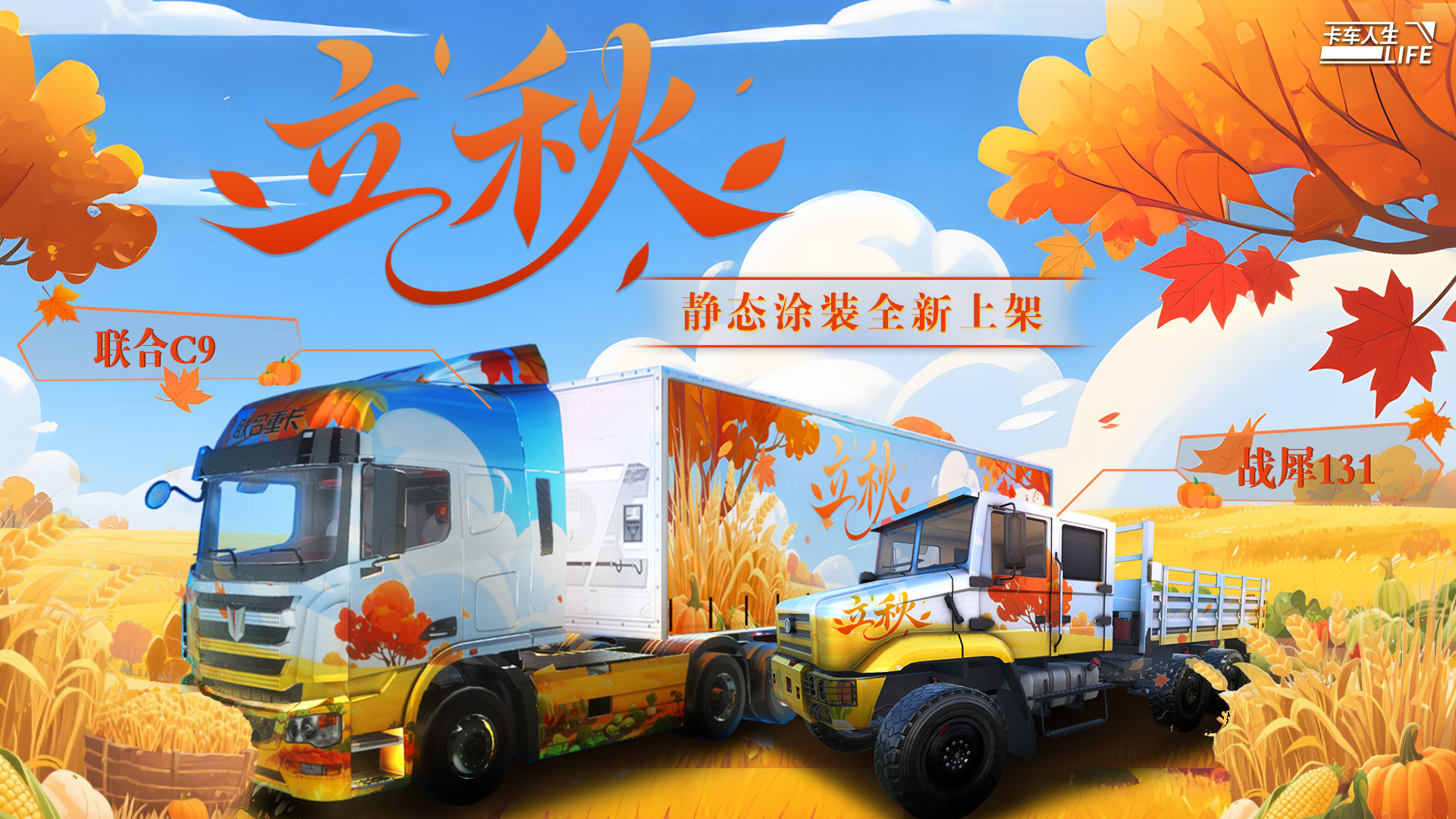 https://cdn.9game.cn/ieu-gdc-mng/108012/files/2025/08/25/4e428a7948d048e7810d4700df60fc01.jpg