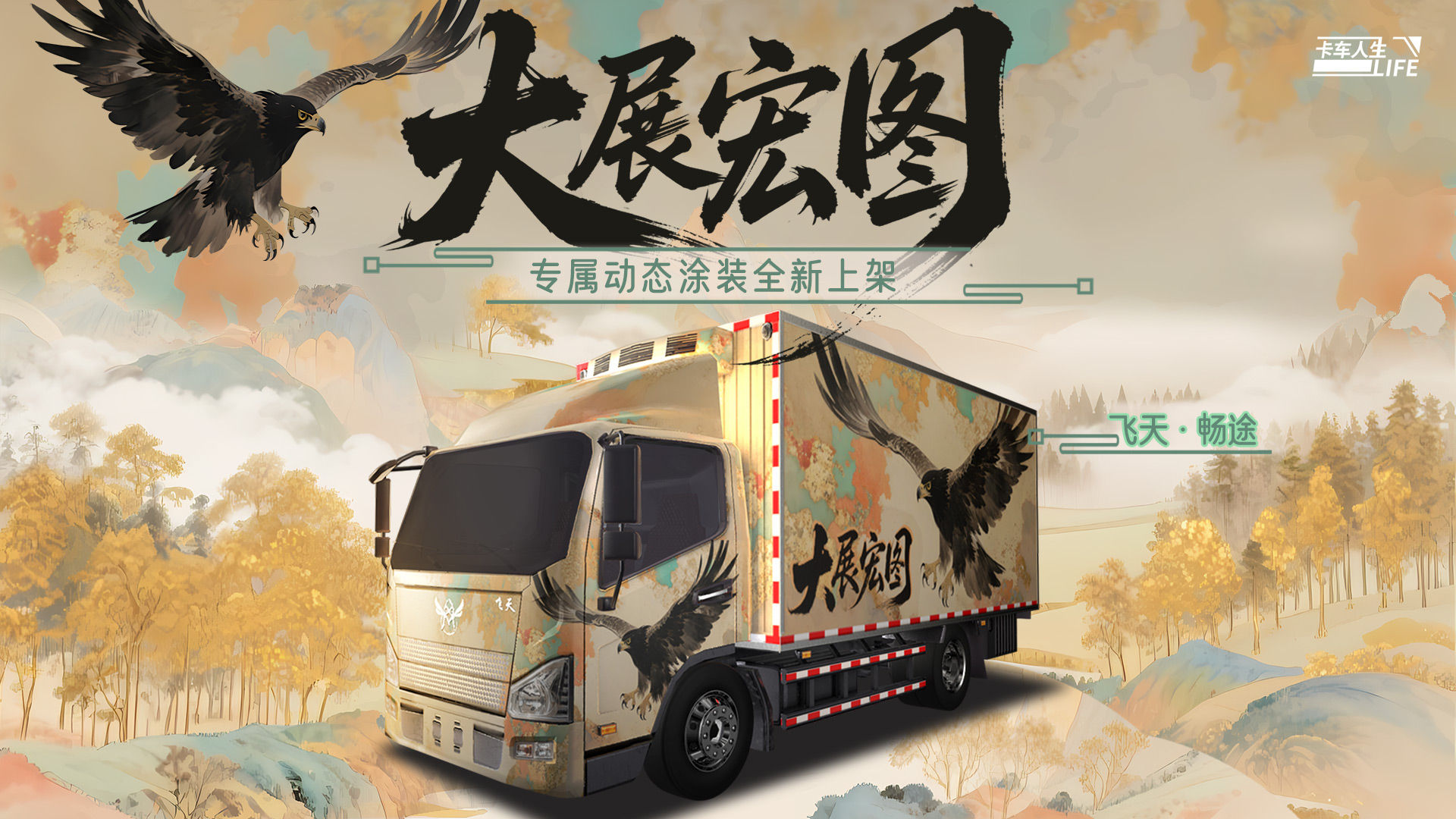 https://cdn.9game.cn/ieu-gdc-mng/108012/files/2025/08/25/55c708adb6f54ab982ba4d4b20bdfec6.jpg