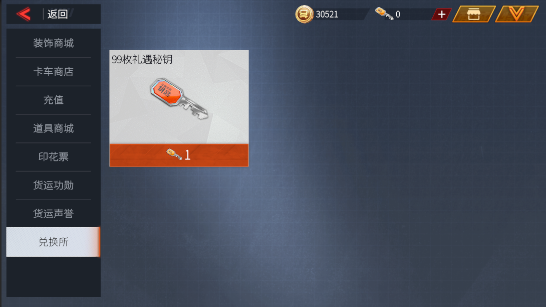 https://cdn.9game.cn/ieu-gdc-mng/108012/files/2025/08/25/6ab620c4b8f943868386183f506457a5.png
