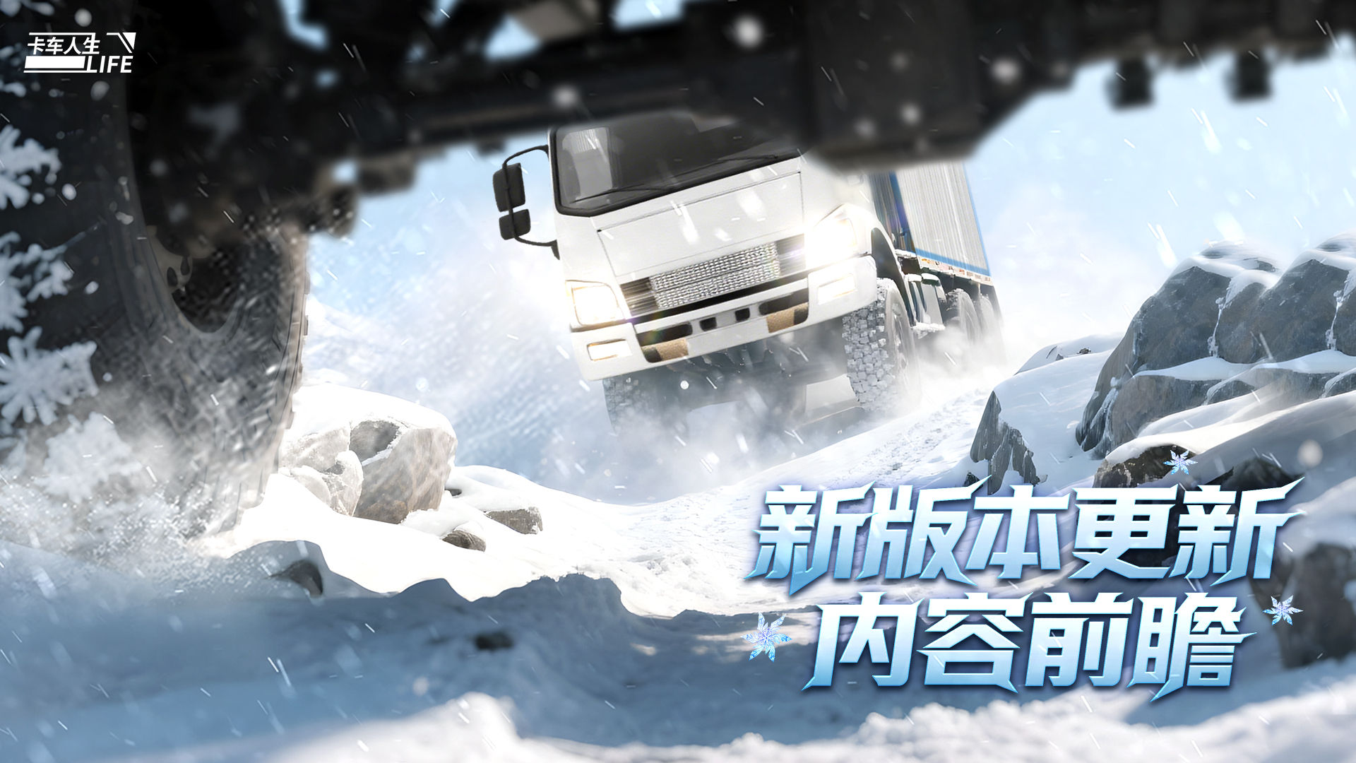 https://cdn.9game.cn/ieu-gdc-mng/108012/files/2025/08/25/887d52153dbd46f48efe7510bc63dd75.jpg