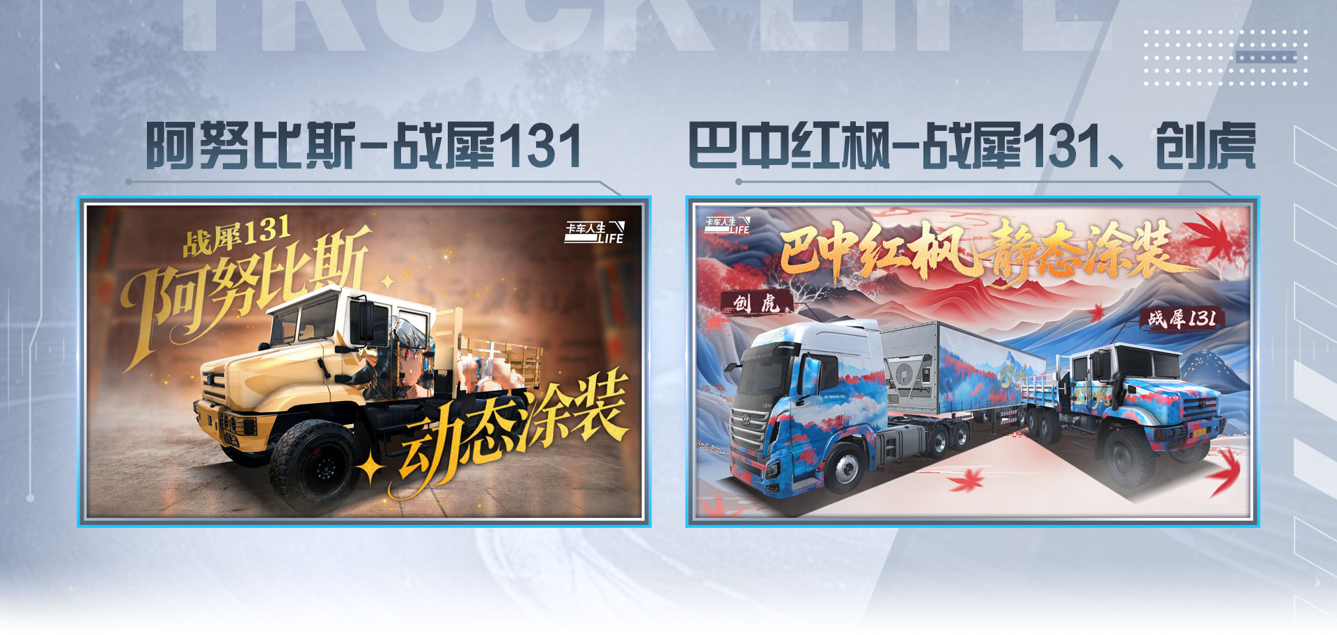 https://cdn.9game.cn/ieu-gdc-mng/108012/files/2025/08/25/9251ab3fd1044b81b87518997be98632.jpg