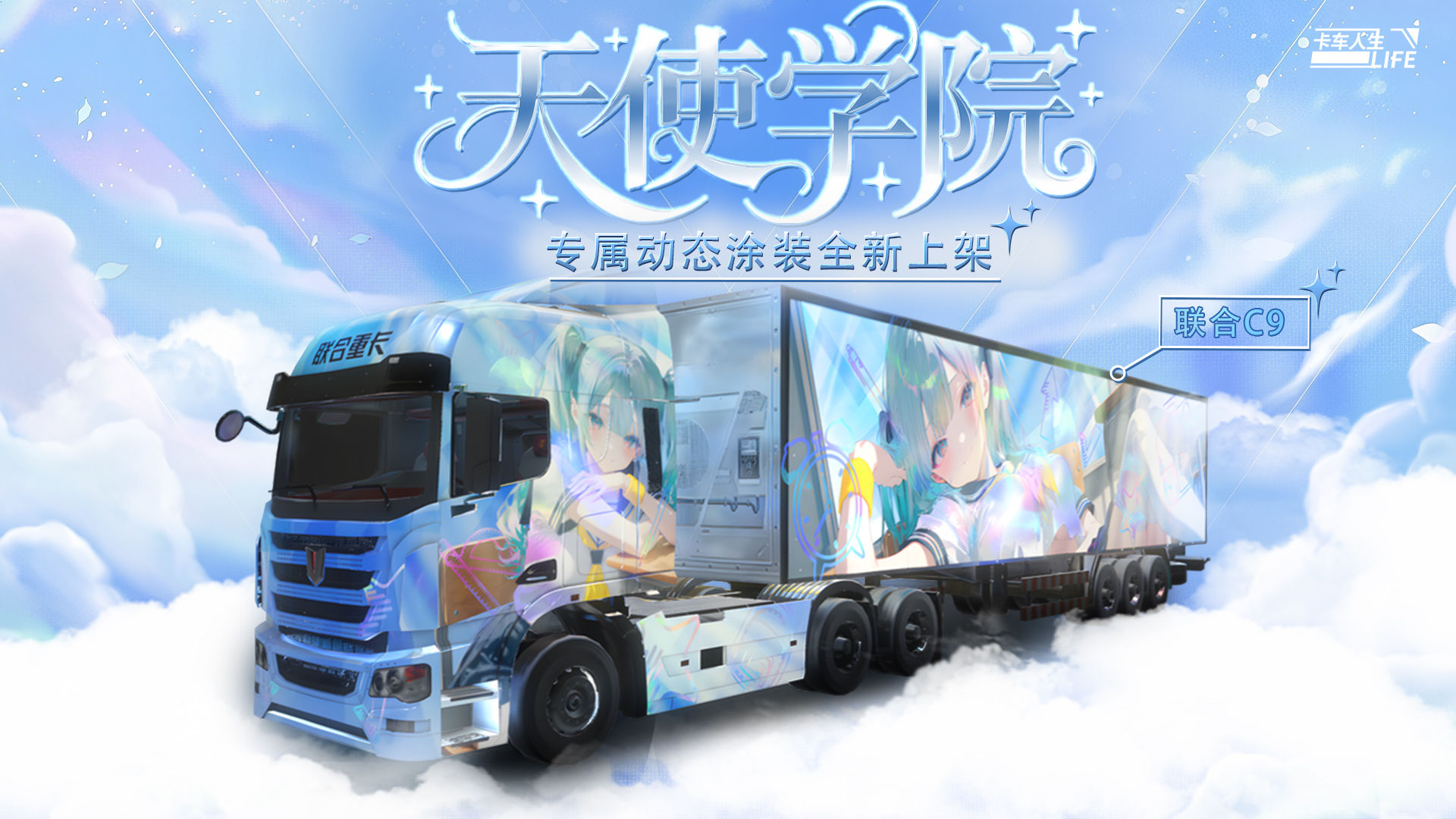https://cdn.9game.cn/ieu-gdc-mng/108012/files/2025/08/25/b1ed33e99d6942ffaaf9153d3edbd1db.jpg