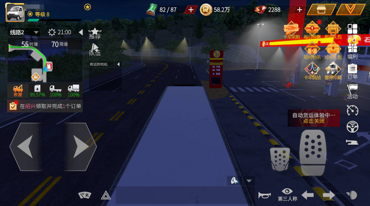 https://cdn.9game.cn/ieu-gdc-mng/108012/files/2025/08/25/c3ebf8d782714c878ce1d456e820dd21.png