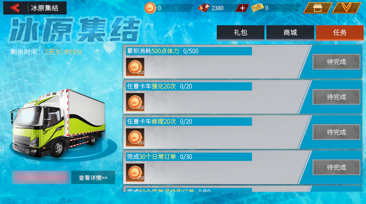 https://cdn.9game.cn/ieu-gdc-mng/108012/files/2025/08/25/d2f6f8f727984aaa88f39daf229d56e1.png