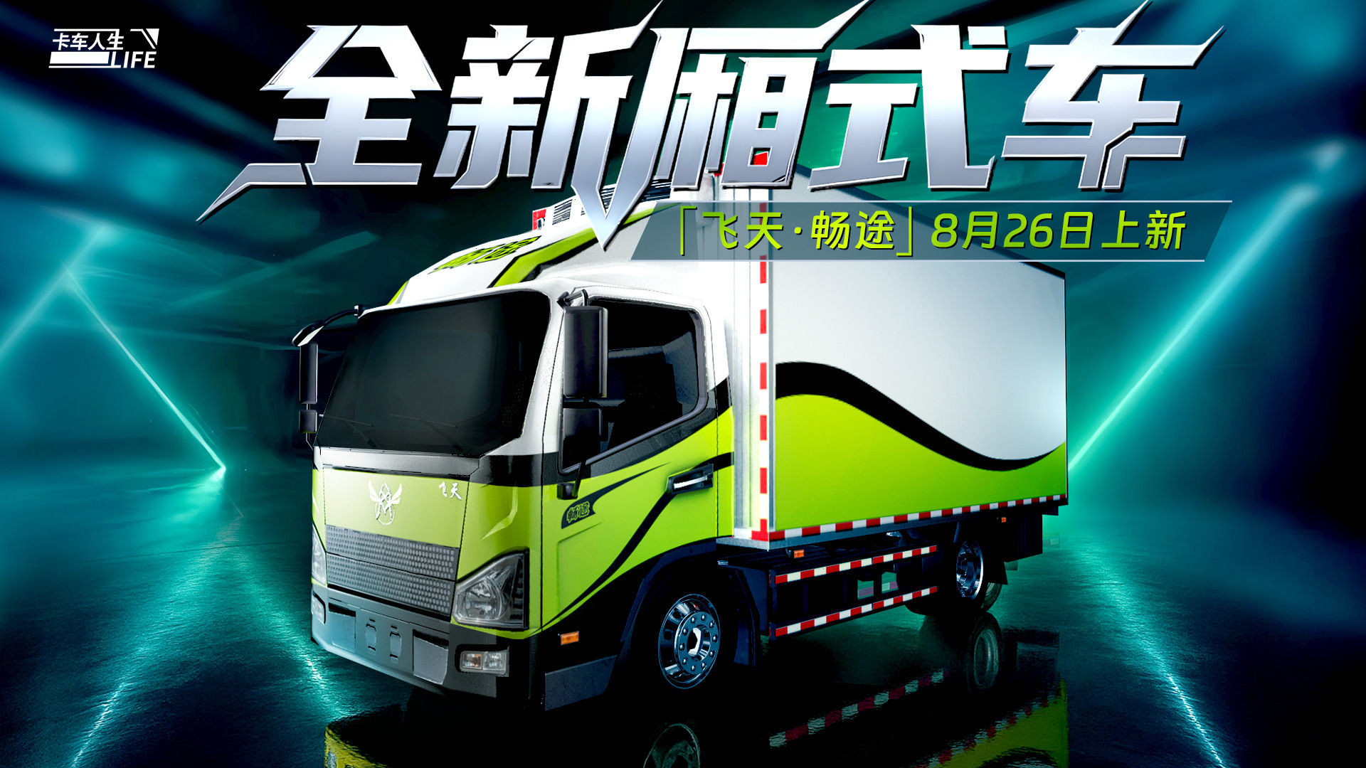https://cdn.9game.cn/ieu-gdc-mng/108012/files/2025/08/25/e7eb86f186804980ba7a02a22a125559.jpg