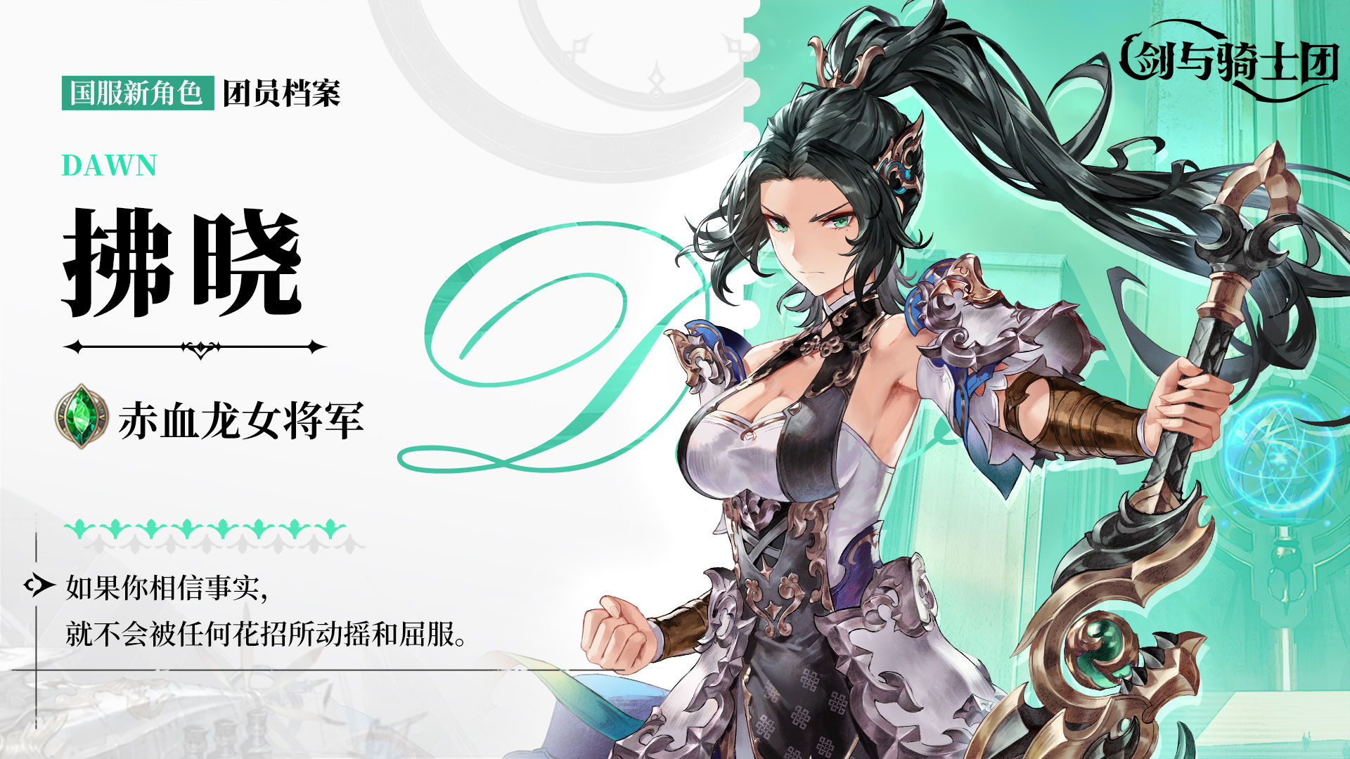 https://cdn.9game.cn/ieu-gdc-mng/108017/files/2024/07/12/049039a5e81b4b2589ef790928d6fd70.jpg