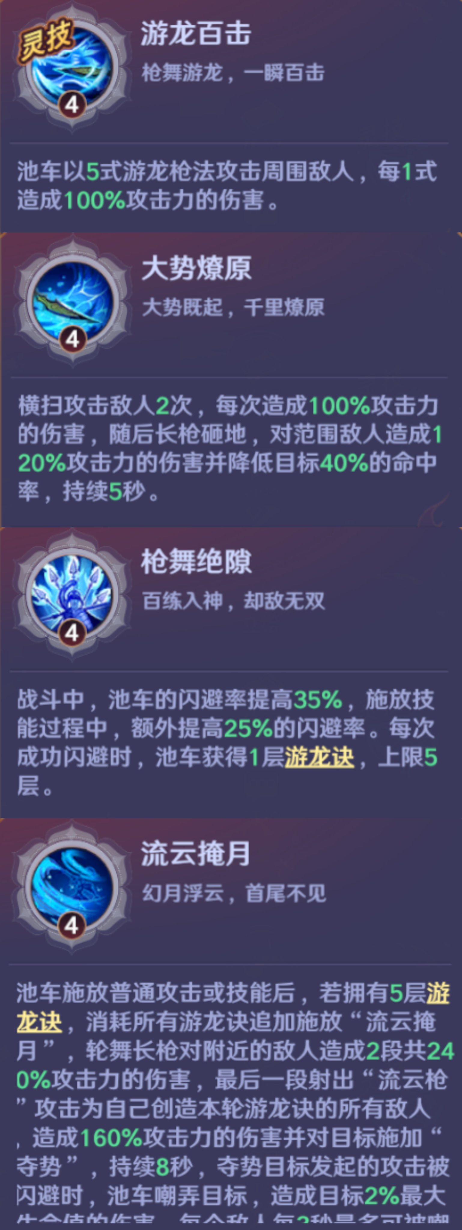 https://cdn.9game.cn/ieu-gdc-mng/108039/files/2024/08/14/9c0e1aae0f0c444aa08f647676974736.jpg