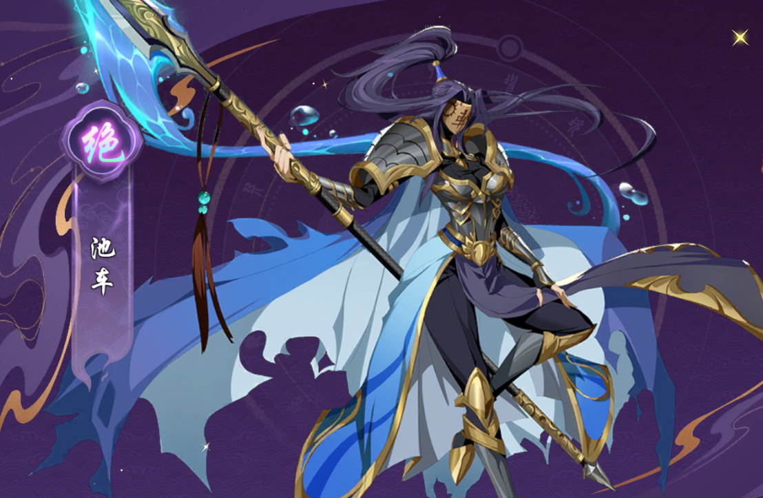 https://cdn.9game.cn/ieu-gdc-mng/108039/files/2024/08/14/a380bb4b8cab4c2e9a02865fa2cea009.PNG