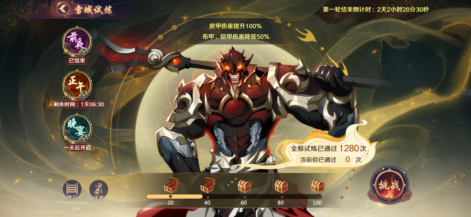 https://cdn.9game.cn/ieu-gdc-mng/108039/files/2024/12/24/5c61528891974808b0ab857230722c93.jpg