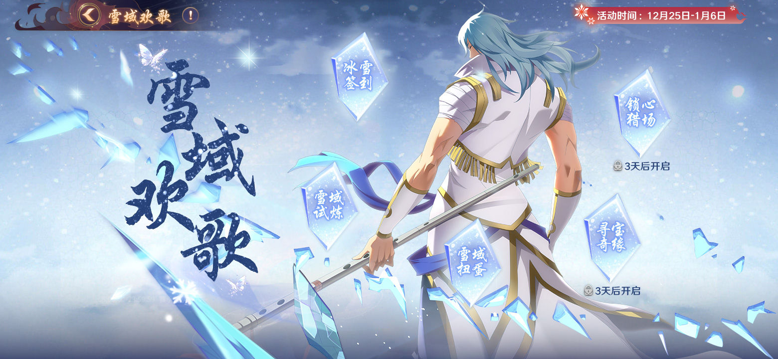 https://cdn.9game.cn/ieu-gdc-mng/108039/files/2024/12/24/a4e7e1aad67749ebbfcc12c860d09d19.jpg